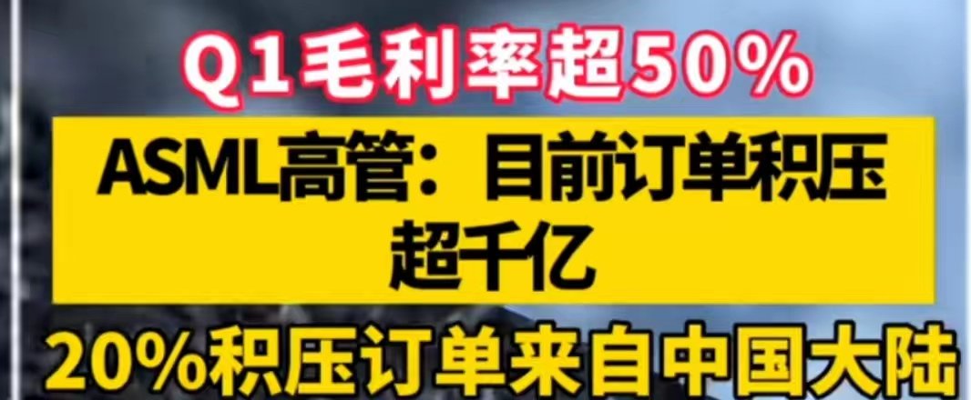 miren_41319's tweet photo. 阿斯麦尔日子有些不太好过啊！
#Photoetching machine https://t.co/25yR5EsbNA