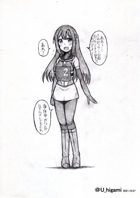 競走馬TF🐴(※これらのリメイクは未定です) ひがみ(日上) さんのマンガ ツイコミ(仮)