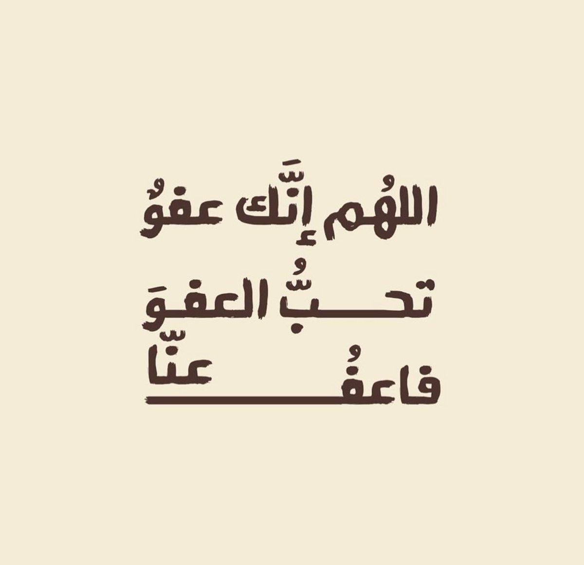 z6bbe's tweet photo. اللهم اعد علينا هذا الشهر الفضيل سنيناً عديده وأزمنة مديده وعلى الأمه الاسلاميه  ونحن  بخير وعافيه https://t.co/nsSkdZ8Ab2