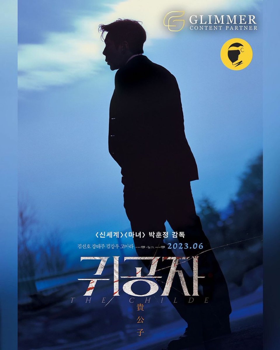 230420 glimmer_phil instagram update 

kim seonho's big screen debut - The Childe is officially being brought to the Philippines by GLIMMER 🤍 "the film is one of the most highly anticipated korean film of 2023!!!"

🖇️instagram.com/p/CrQOuw0vpfE/…

#김선호 #KimSeonHo #귀공자 #TheChilde