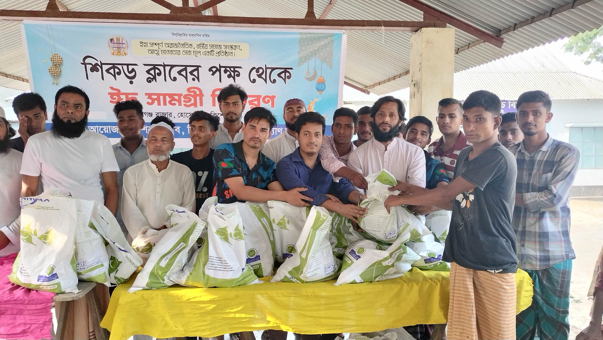হোসেনপুরে শিকড় ক্লাবের উদ্যোগে ঈদ উপহার সামগ্রী বিতরণ