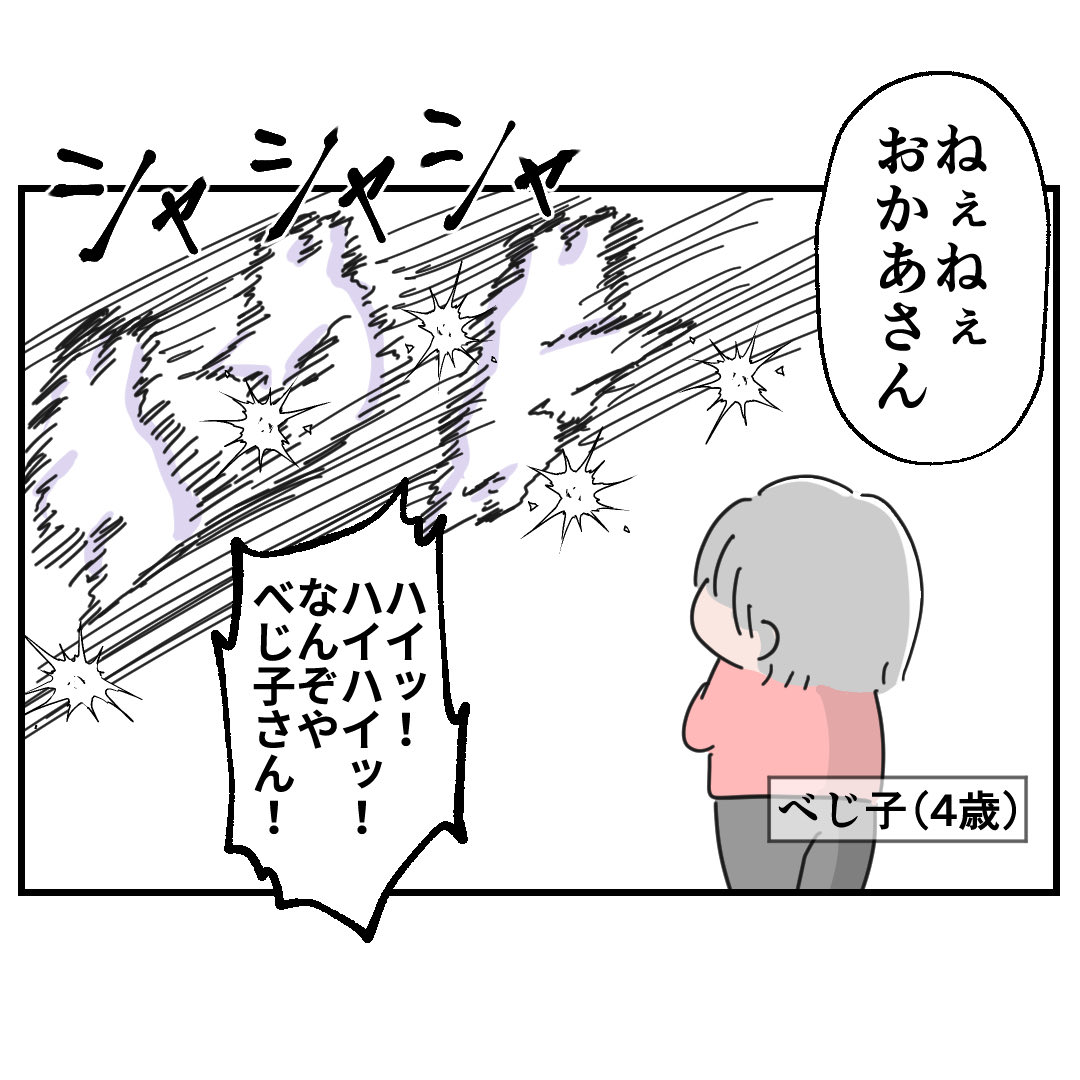 はちみつこ (@88mitsuko) / X