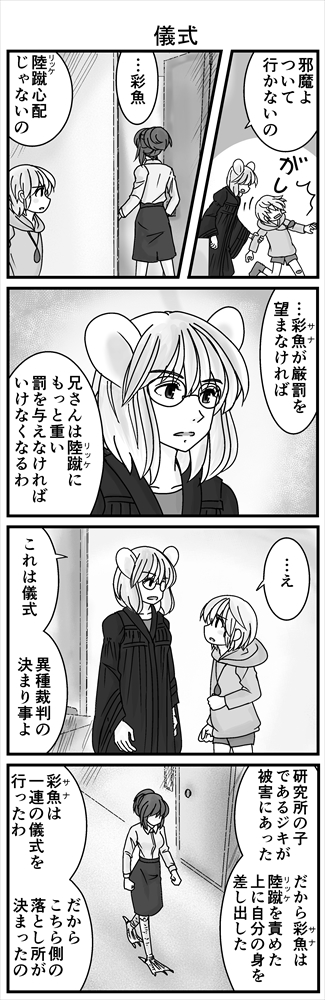 (2/3)