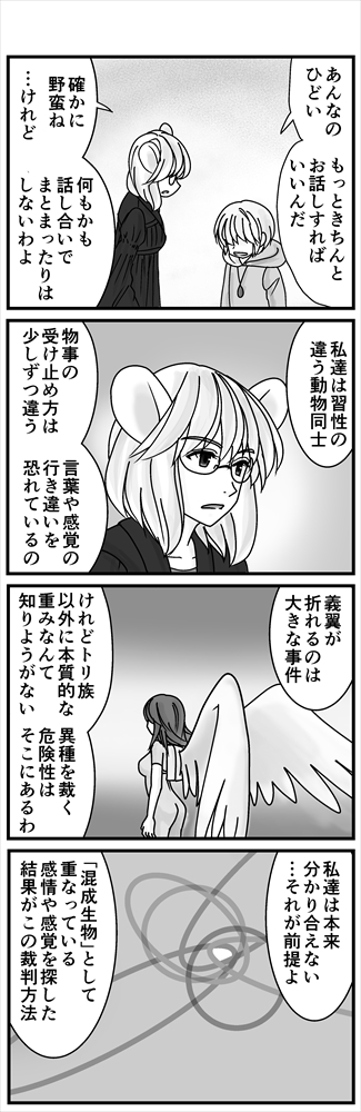 (3/3)