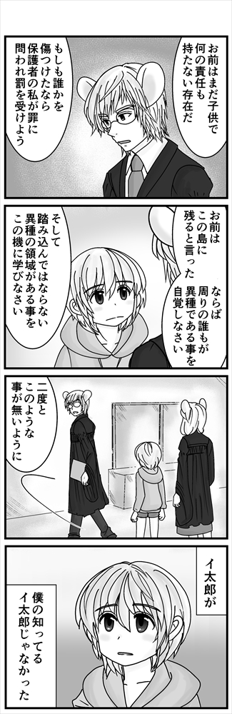 (3/3)
