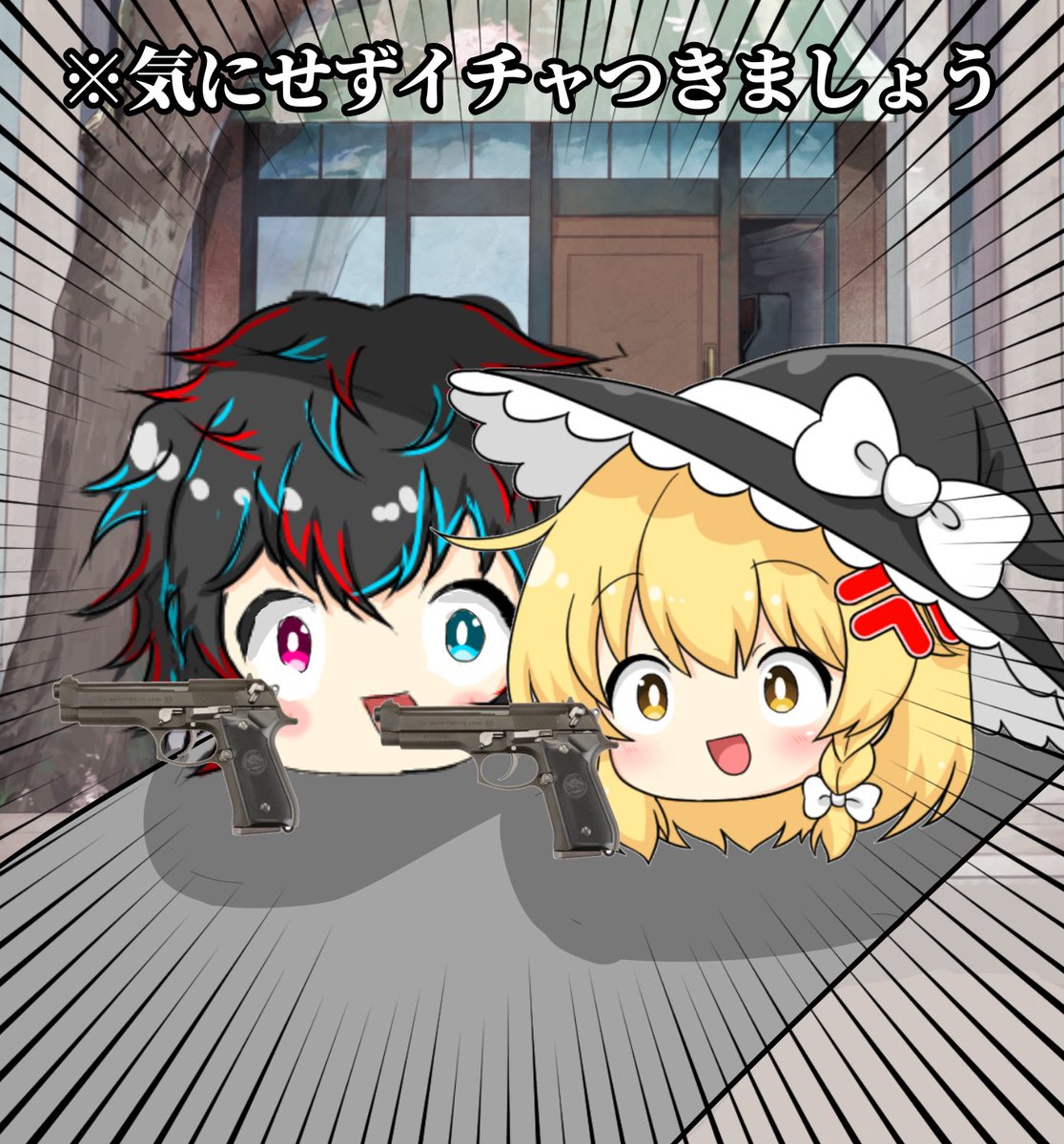ゆっくりIRIAM学園漫画①
『たまに居る奴』
 #IRIAMライバーさんと繋がりたい  #IRIAMライバー  #IRIAMライバーだって拡散されたい  #IRIAM準備中