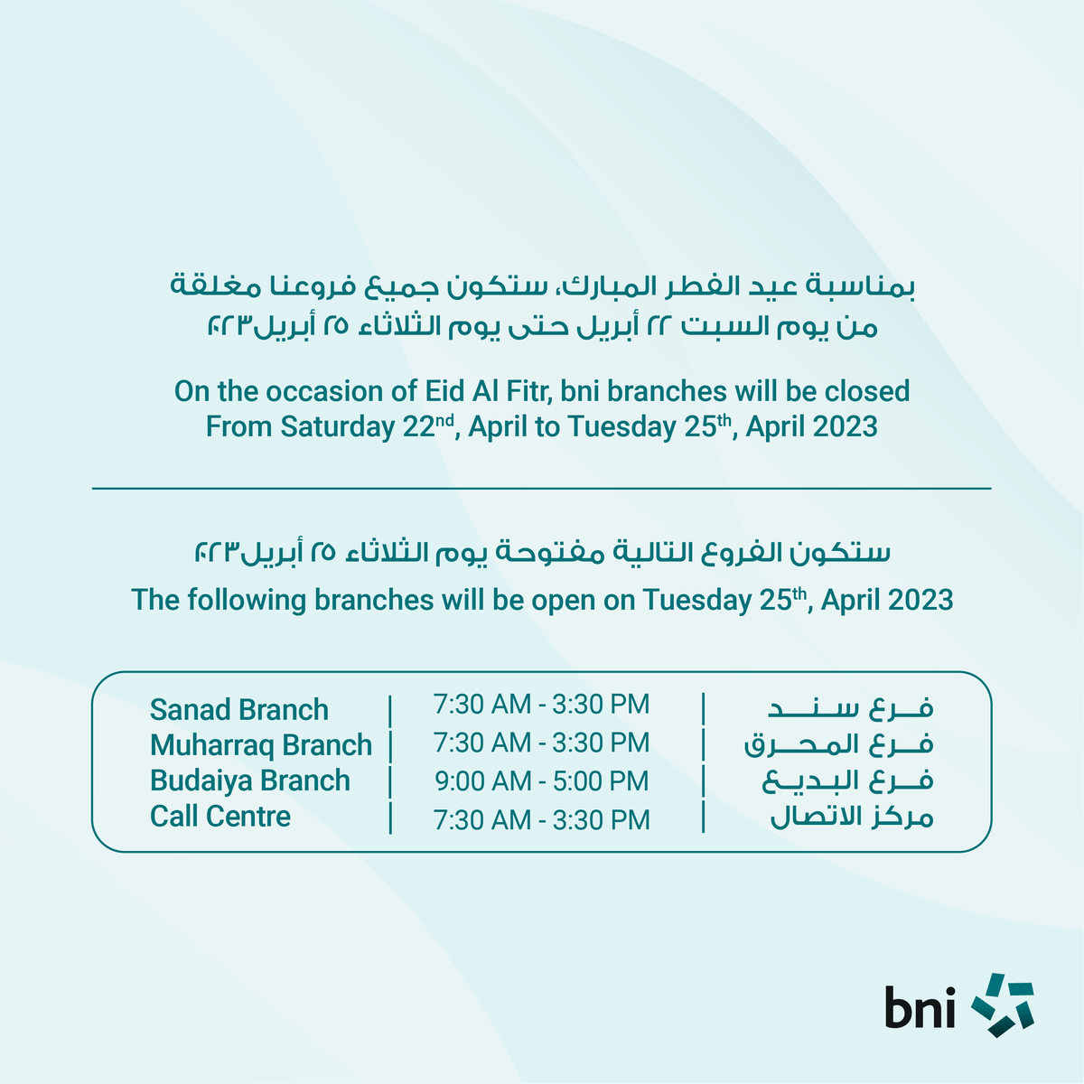 BNI Social tweet media