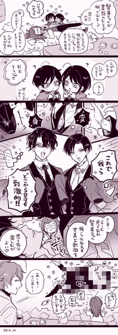 スノホワちゃん様※それなりにすけべ🌹 