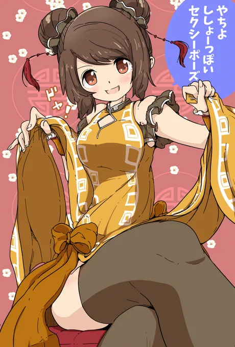 #再掲したらフォロワーが増えるらしい 鶴乃ちゃんは最強 