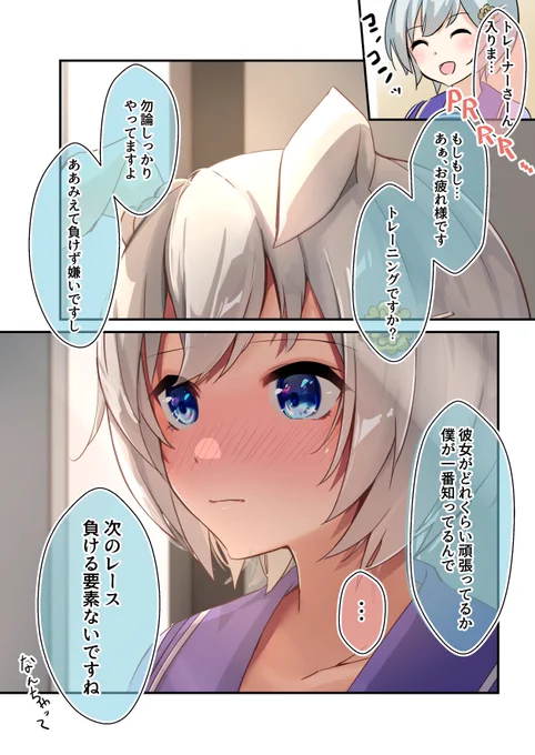 #再掲したらフォロワーが増えるらしい 
