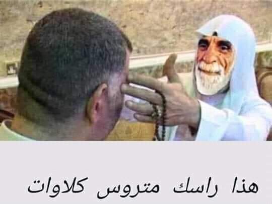 313_haeder's tweet photo. @MazenW23 هسة انت واحد ذيل وتبوس قنادر الفرس علمود كم فلس حتى ادافع عليهم شع��يك بالعراق والعراقيين و��حجي على أمور أكبر منك ومن اسيادك ... عود صاير تتفلسف بروسنا هو انت مطي وكلها تعرفك شجابك على الموسوعة وليدي روح العب بعيد ... واهل القضية هم مثلك ذيول وعملاء شنو الفرق بينكم !!! https://t.co/WHwsaApr0c