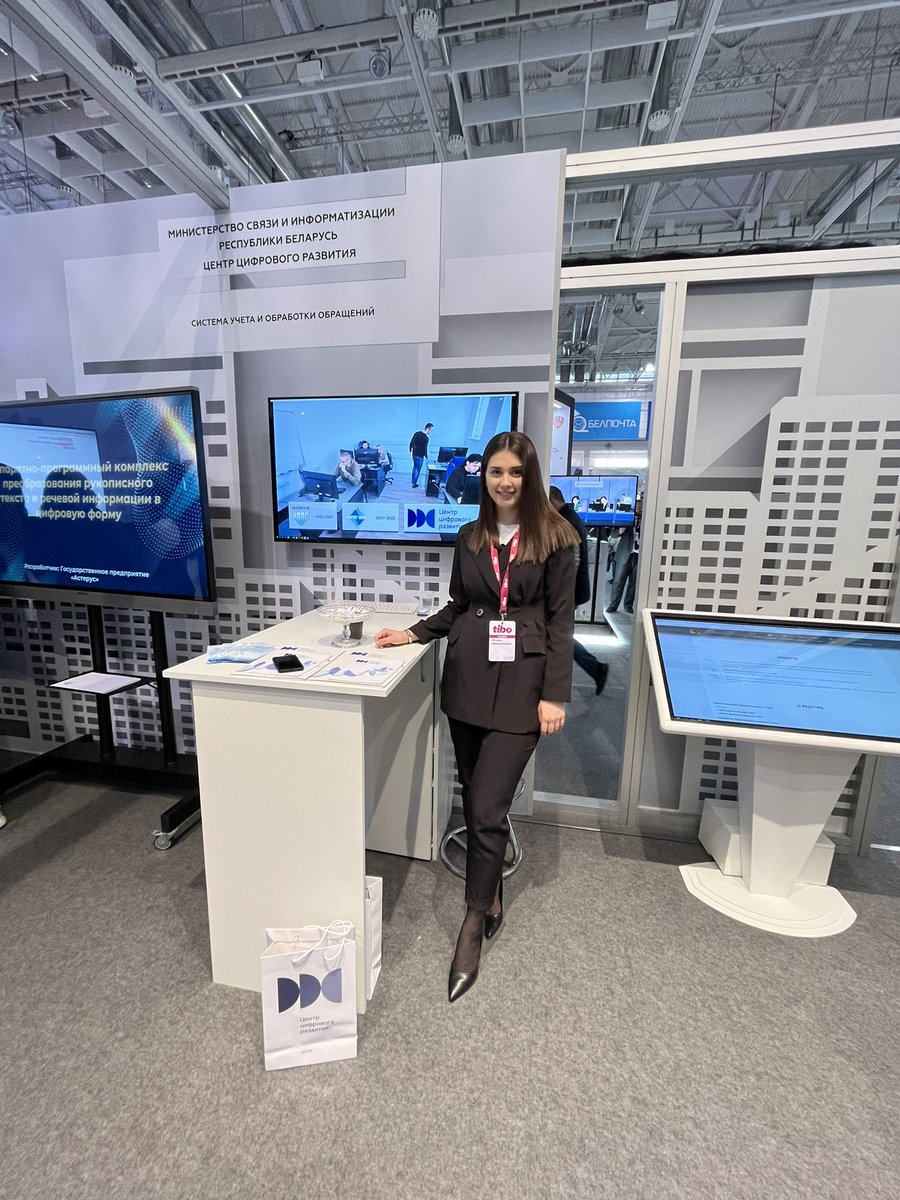 NIRYP_IPPS's tweet photo. 📌3 день информационно-коммуникационного форума «Тибо-2023».

🔹Сотрудники Центра цифрового развития продолжают работу и рассказывают посетителям выставки о системе обращений граждан и юридических лиц, а также о портале рейтинговой оценки. https://t.co/ZigjAFEeLk
