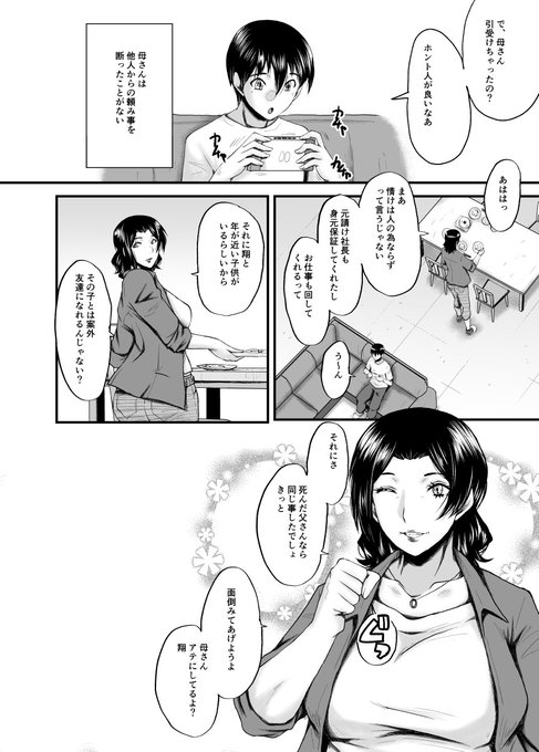 NEW STORY. 次åäœé²æã
åã®ç¥ããªãéã«ãã£ããè
ã§åªããæ¯ãããå€ãã£ãŠããâŠ