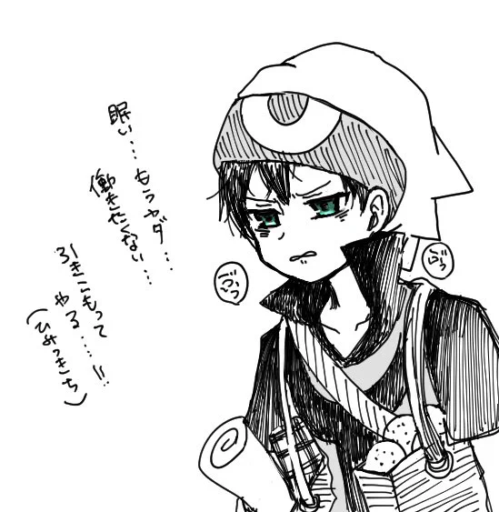 働きたくないでござる 