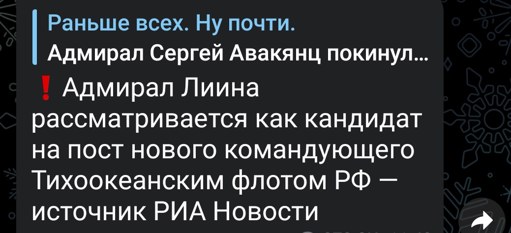 𝐉🛟𝐊 on Twitter: "Китайский адмирал Ли Ин возможно заменит командующего ...
