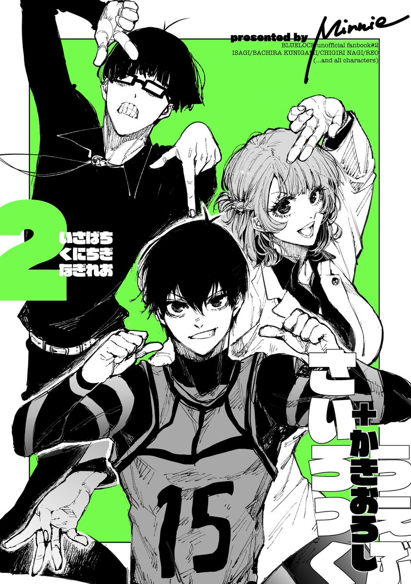 これはまじで見てほしいのですが、左のがわたしの考えたやば過ぎる表紙(パワポのプレゼンか⁇)でセンスなさすぎて途方に暮れてたら一緒に作業してるデザイナーの友達がmocriで見て下さり ここはこうしたほうが…てアドバイス貰って反映させた結果が右です👍ビフォアフ凄い‼︎これがプロ…😢