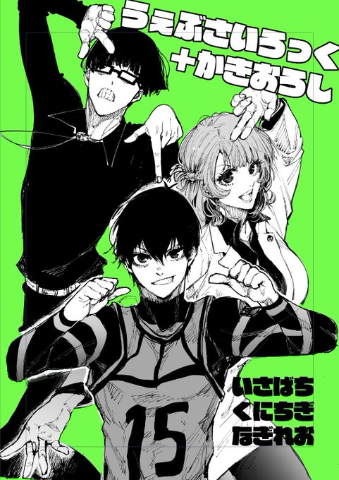 これはまじで見てほしいのですが、左のがわたしの考えたやば過ぎる表紙(パワポのプレゼンか⁇)でセンスなさすぎて途方に暮れてたら一緒に作業してるデザイナーの友達がmocriで見て下さり ここはこうしたほうが…てアドバイス貰って反映させた結果が右です👍ビフォアフ凄い‼︎これがプロ…😢 