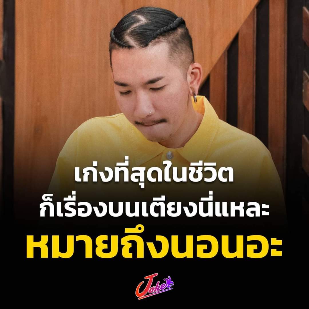 yo11543388's tweet photo. อ่ะเธอ  หวานเจี๊ยบ 😁😁 https://t.co/saoGG9tbdg