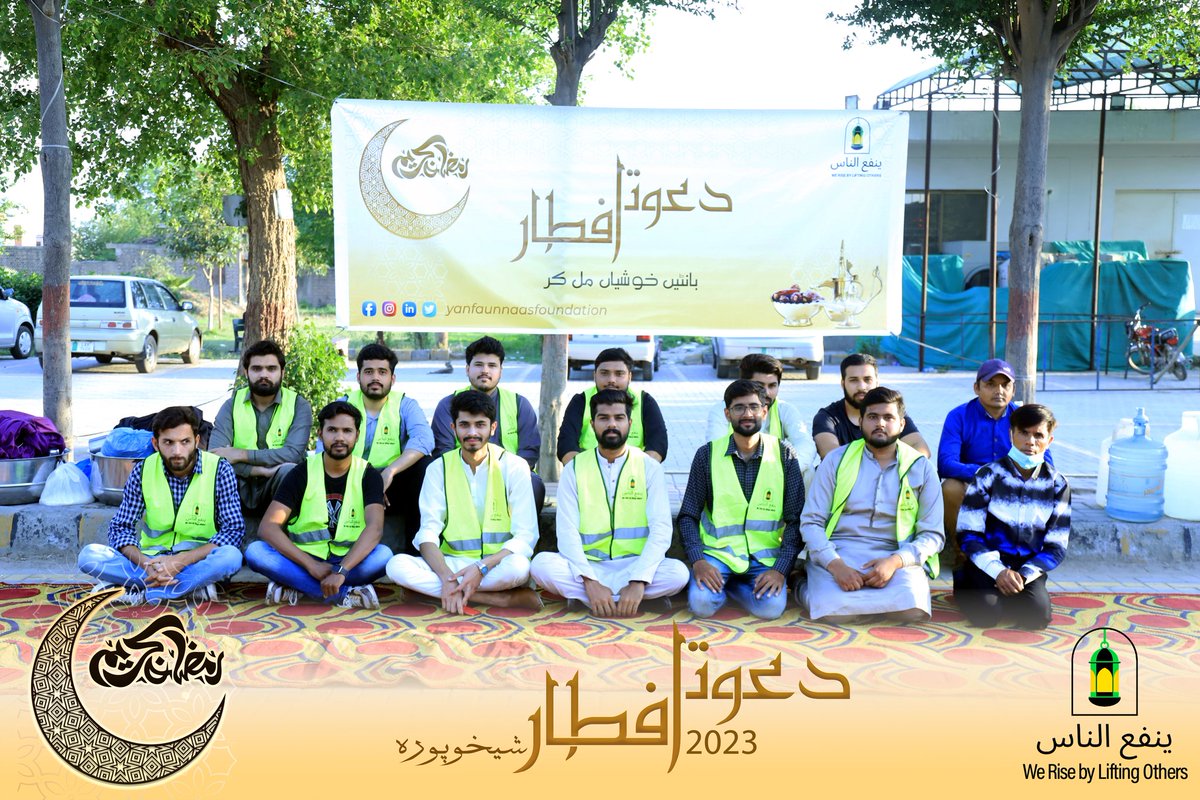 YanfaUn's tweet photo. Glimpse of Sheikhupura iftaar drive ✨1/2
#YUNF #NGO #ramzan #ramdan #ramzanmubarak #ramzanmubarak #blessedramzan #NonProfitOrganization #ExistToHelpMankind #helptheneedy #Humanity #Eid2023 #eidholidays #EidUlFitr #EidMubarak https://t.co/9Ox5Sta96M