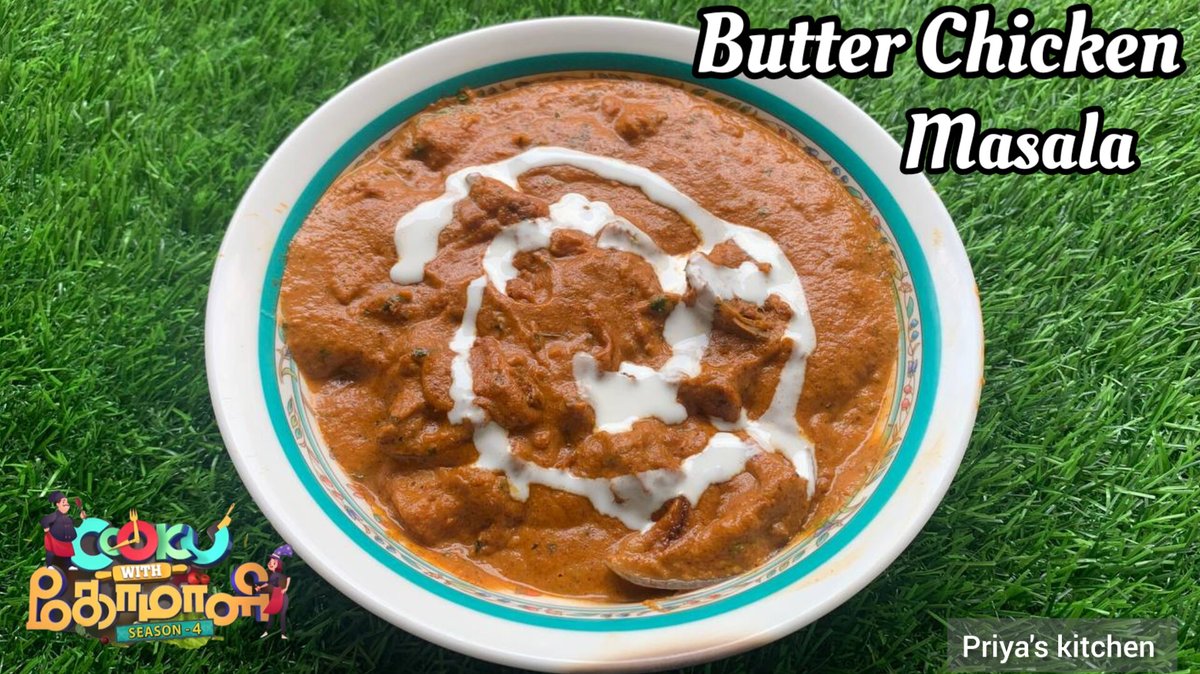 Priyaskitchen16's tweet photo. BUTTER CHICKEN MASALA | COOK WITH COMALI RECIPE

https://t.co/vdqBrxObdp

#butterchicken #butterchickenmasala #chickenbuttermasala #cookwithcomali #cwc4 #cwc #chicken #chickenrecipe #vijaytelevision #vijaytv #buttermasala #cwcrecipe #cookwithcomalirecipe #viral #trending https://t.co/ZSxmpWbWcK