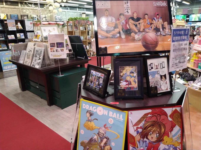 明文堂で複製原画とかジブリのパンフとか売ってたんで、るろ剣のやつ2枚買っちゃいました。 