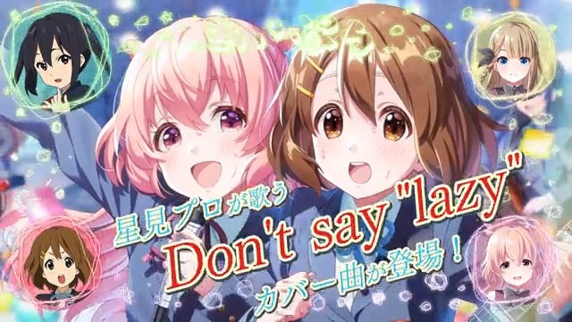 RT @idolypride: 【速報】けいおん！コラボ開催決定🎊🎸 フォロー 竹達彩奈＆日笠陽子＆寿美菜子＆豊崎愛生＆佐藤聡美 直筆サイン色紙(5人