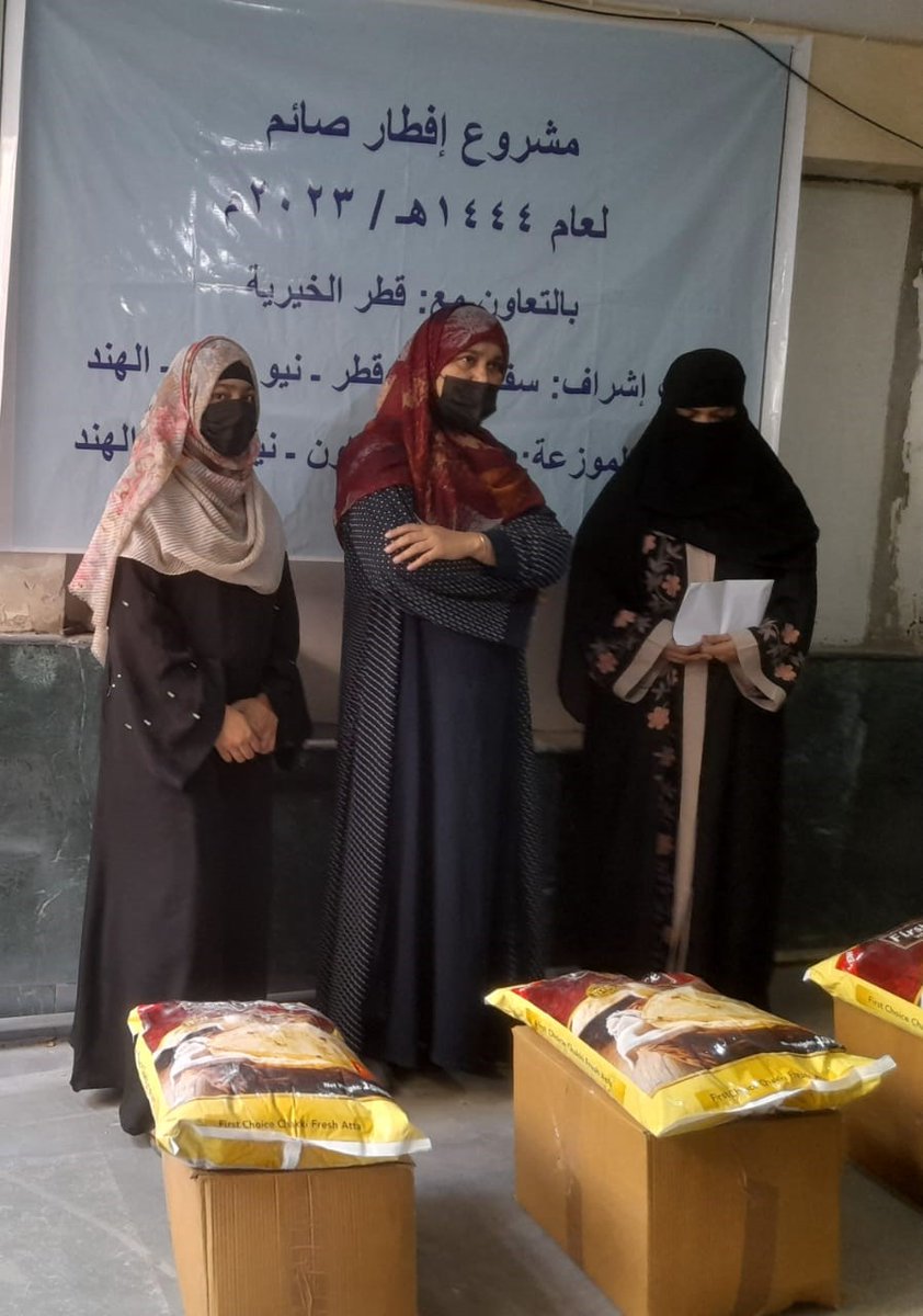 TaawunT's tweet photo. RAMADAN FOOD KITS DISTRIBUTION DRIVE 2023!
Please be the part of our Ramadan Food Distribution Drive. Plz donate at: https://t.co/yKQh5UQFJ9
#Ramadan #Iftarkits #EVENT #gulf #kuwait #support #dubai #SaudiArabia #MWL #Saudiembassy #SaudiAramco #NayelNassar #indiansincanada https://t.co/9pVtX0VEba