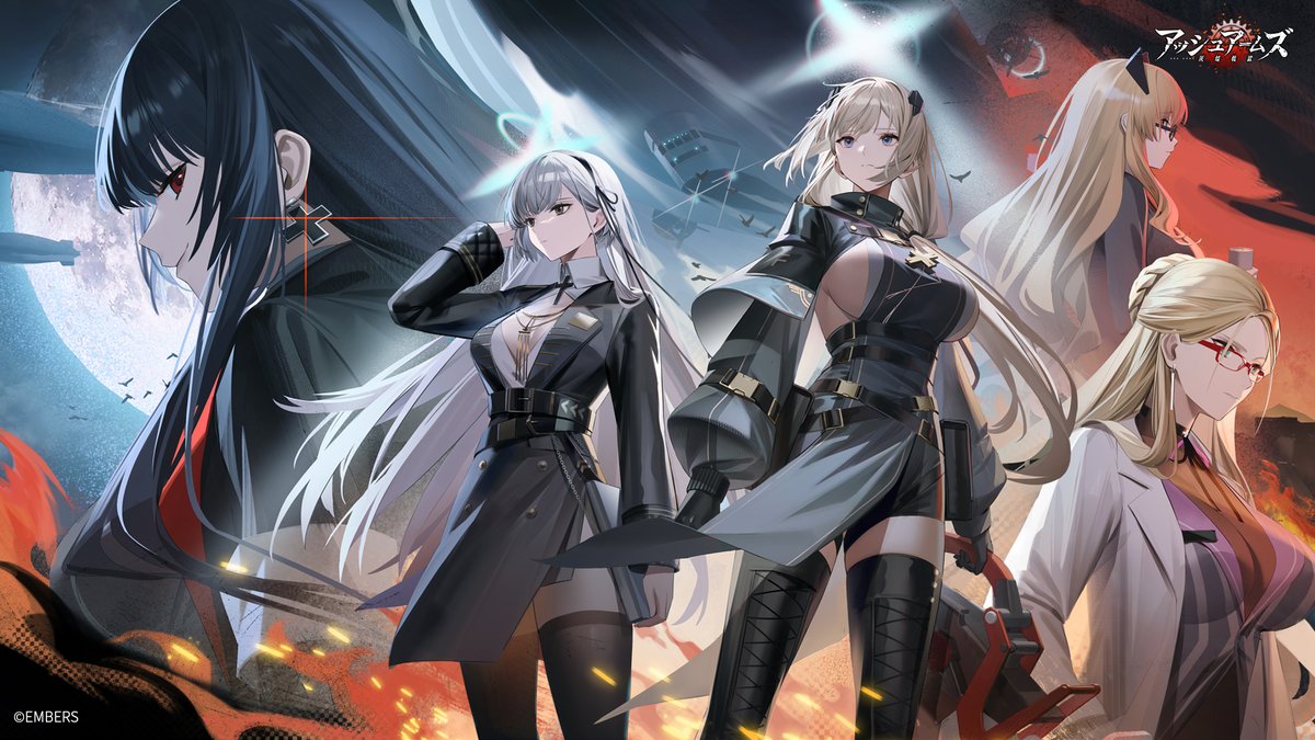 アッシュアームズ ビジュアルファンブック アッシュアームズ 灰燼戦線 ビジュアルファンブック - メルカリ
