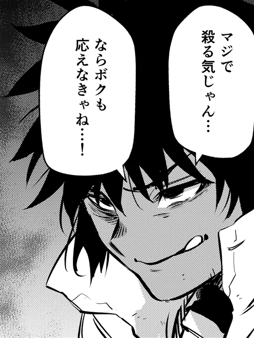 『ダブルロード』9話、本日発売「青騎士」13B号に掲載されてます。よろしくおねがいしまっす!!! 
