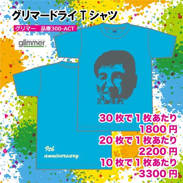 消費税無し 15260円 【LHP別注】キディル☆オリジナルワッペン付き後
