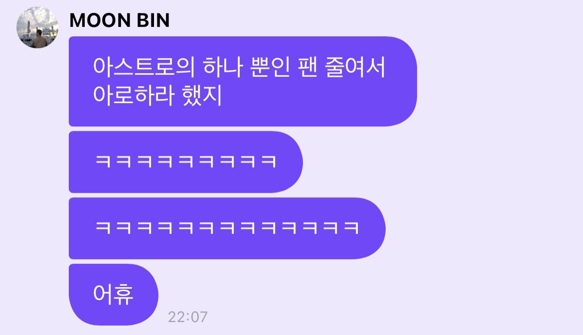 moon_co_ng's tweet photo. 8년째, 9년째, 126년까지도 네 첫사랑 할 거다.
#문빈 #아스트로 #MOONBIN #ASTRO #ムンビン #文彬 #달고나콩 #문빈_가수해줘서_고마워 #늘고맙고애정해 https://t.co/B63ubZjr8t