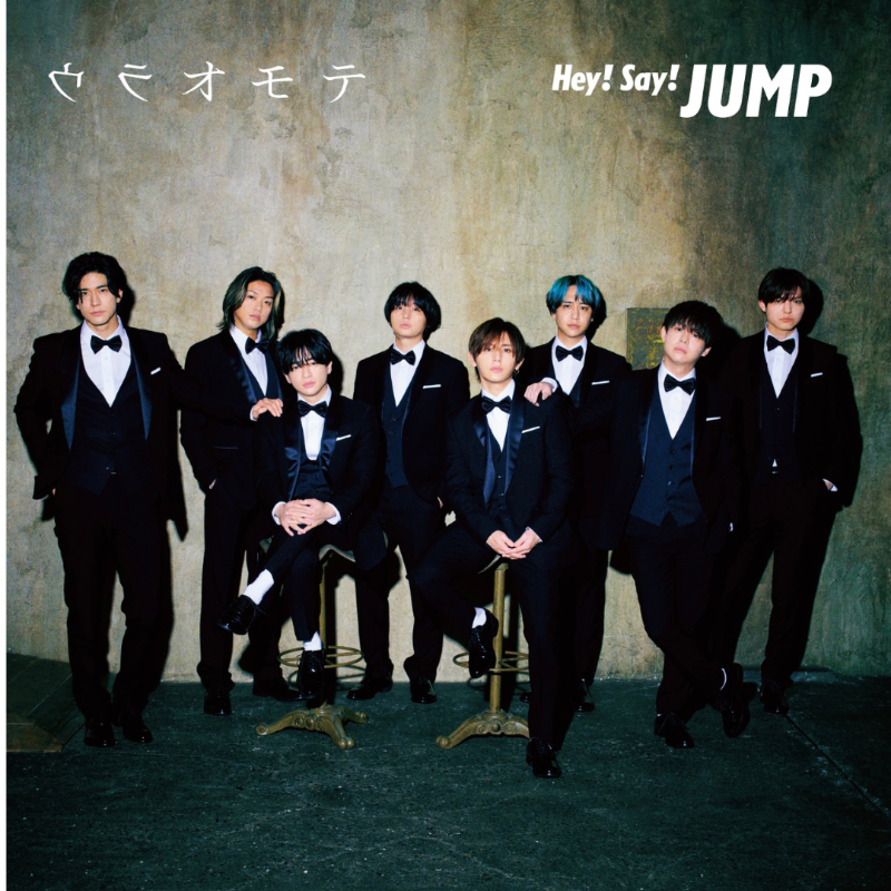 JUMP_Storm's tweet photo. ＼ #いっしょにDEARMYLOVER ／

新曲「DEAR MY LOVER」MV
ご視聴ありがとうございました❕

何度でも皆さんの感想待ってます！

￣￣￣￣￣￣￣￣￣￣￣
5.31 Release!!
「DEAR MY LOVER/ウラオモテ」
ご予約受付中💍
＿＿＿＿＿＿＿＿＿＿＿

TikTokにも遊びにきてください🕊

#HeySɑyJUMP