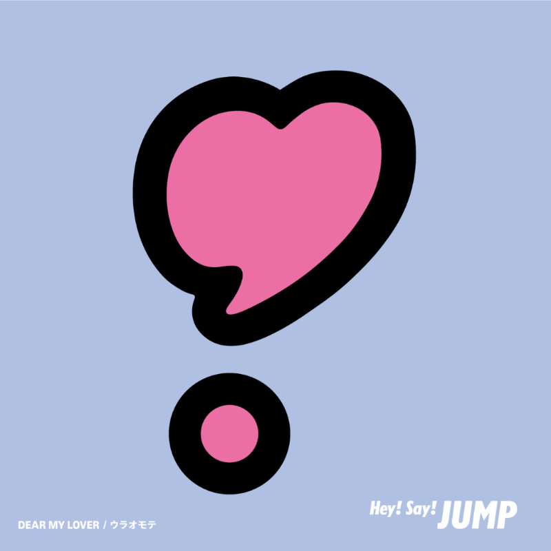 JUMP_Storm's tweet photo. ＼ #いっしょにDEARMYLOVER ／

新曲「DEAR MY LOVER」MV
ご視聴ありがとうございました❕

何度でも皆さんの感想待ってます！

￣￣￣￣￣￣￣￣￣￣￣
5.31 Release!!
「DEAR MY LOVER/ウラオモテ」
ご予約受付中💍
＿＿＿＿＿＿＿＿＿＿＿

TikTokにも遊びにきてください🕊

#HeySɑyJUMP