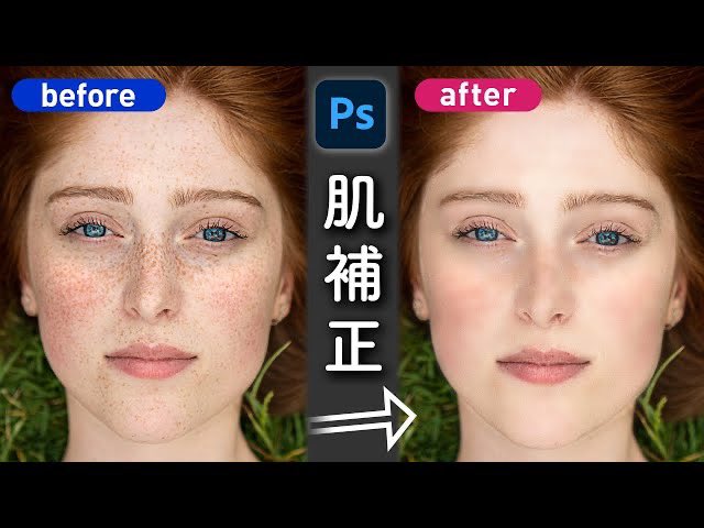 nami_designer's tweet photo. 【Photoshop】広範囲をキレイに補正！そばかすの補正方法
https://t.co/3OuX1gI205 https://t.co/qUAgaclDor