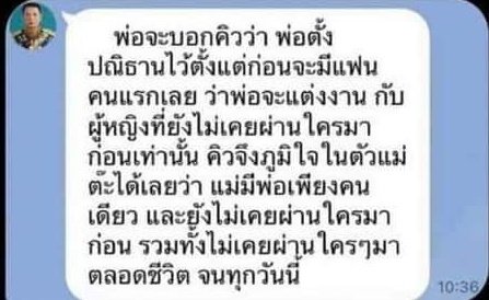 น้องแม้วซี่ IO ชั้น 4 🫦💦 tweet media