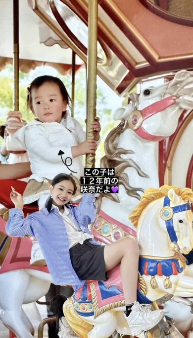 Twitterのコスプレ画像7