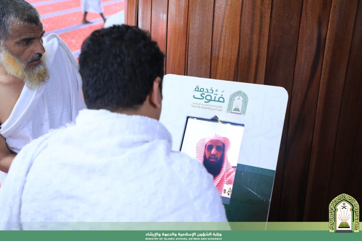 قدمت #وزارة_الشؤون_الإسلامية والدعوة والإرشاد، ممثلة بالأمانة العامة للتوعية الإسلامية في الحج والعمرة والزيارة، (9,914,665) خدمة دعوية وإرشادية منذ انطلاق المرحلة الثانية من أعمال التوعية الإسلامية في شهر شعبان الماضي حتى اليوم التاسع والعشرين من شهر رمضان المبارك لعام 1444هـ،