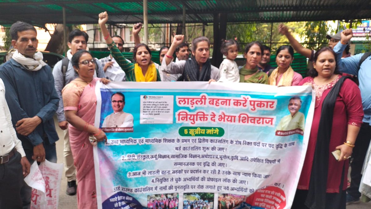 @RavidasShyamla1 <a href="/ChouhanShivraj/">Shivraj Singh Chouhan</a> <a href="/BJP4MP/">BJP Madhya Pradesh</a> <a href="/CMMadhyaPradesh/">Chief Minister, MP</a> <a href="/Indersinghsjp/">इन्दरसिंह परमार</a> <a href="/JansamparkMP/">Jansampark MP</a> बनो ना 'मामा' तुम बेदर्दी 
आज सड़कों पर है #लाड़ली_लक्ष्मी 🤔

अत:<a href="/CMMadhyaPradesh/">Chief Minister, MP</a> 🙏
पदवद्धि कर पूर्ण करो #शिक्षक_भर्ती 
#MPTET_2018 <a href="/schooledump/">School Education Department, MP</a> 
<a href="/WelfareTribal/">Tribal Welfare Department, MP</a> <a href="/JansamparkMP/">Jansampark MP</a> 
#पद_वृद्धि_थर्ड_काउन्सलिंग_2018 
<a href="/mpbreakingnews/">MP Breaking News</a> 🇮🇳👇🇮🇳