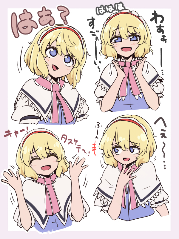 3月頃の何某 #東方 https://t.co/zkIwMTvjMY 