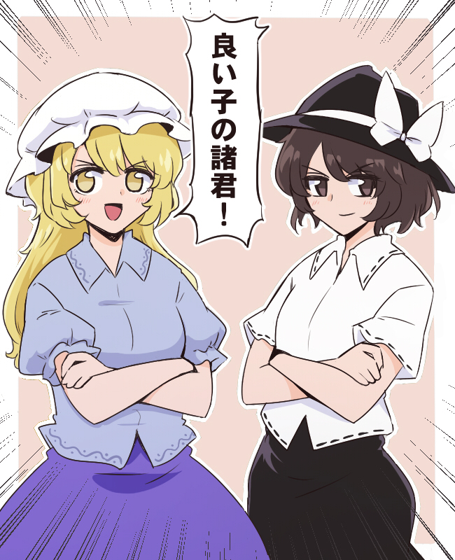 3月頃の何某 #東方 https://t.co/zkIwMTvjMY 