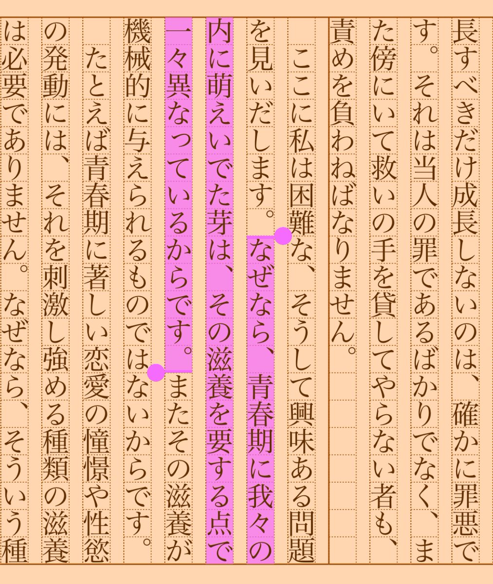 asakatsu_shosha's tweet photo. 『すべての芽を培え』和辻哲郎
#朝活書写 No.1288
#朝活書写_1288
2023.04.21
https://t.co/O9NpkzIgJP https://t.co/FBks5rDSvf