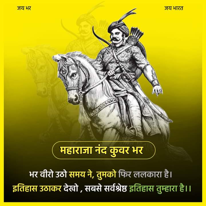 Jeet Bahadur Rajbhar (@jbrajbhar) on Twitter photo 