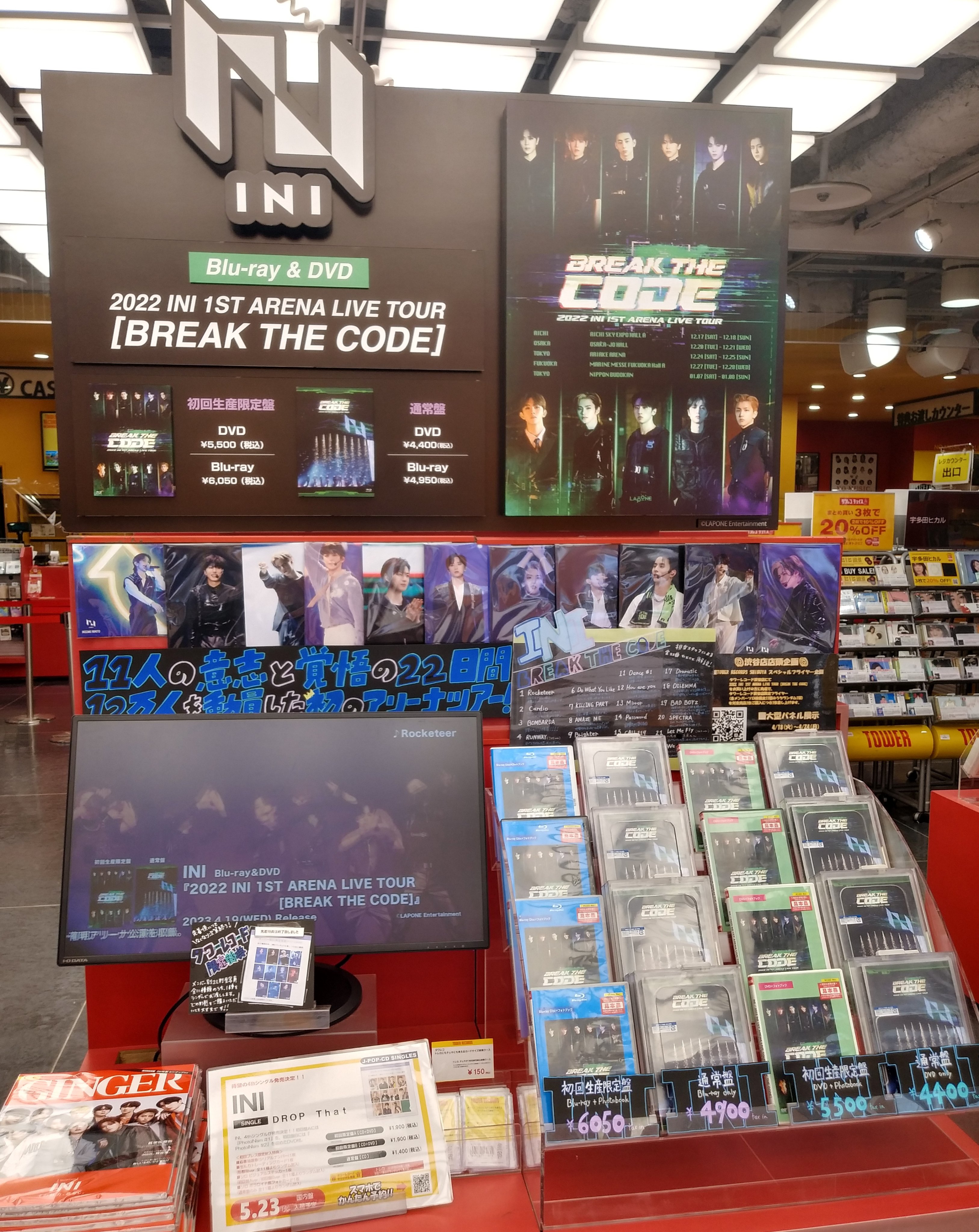タワーレコード渋谷店 в X: „【#INI】 / 初の全国アリーナ タワーレコード渋谷店 в X: „【#INI】 / 初の全国アリーナ