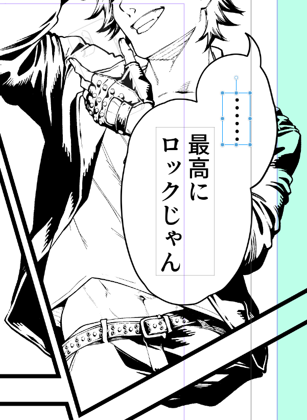 描き込んだ場所にサヨナラバイバイ 