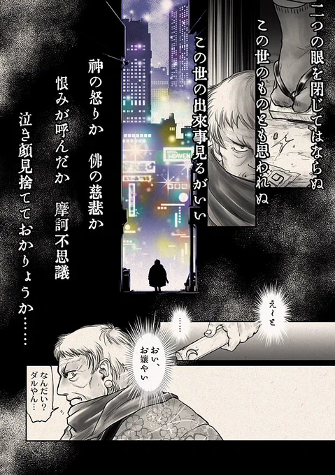 漫画も描いてた! 