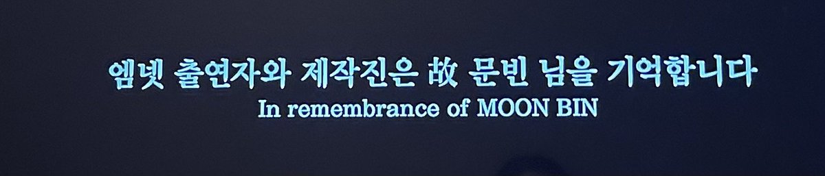 only_ujin's tweet photo. 엠넷 보이즈플래닛 시작 문구
삼가 고인의 명복을 빕니다. https://t.co/1fYwd4zx8b