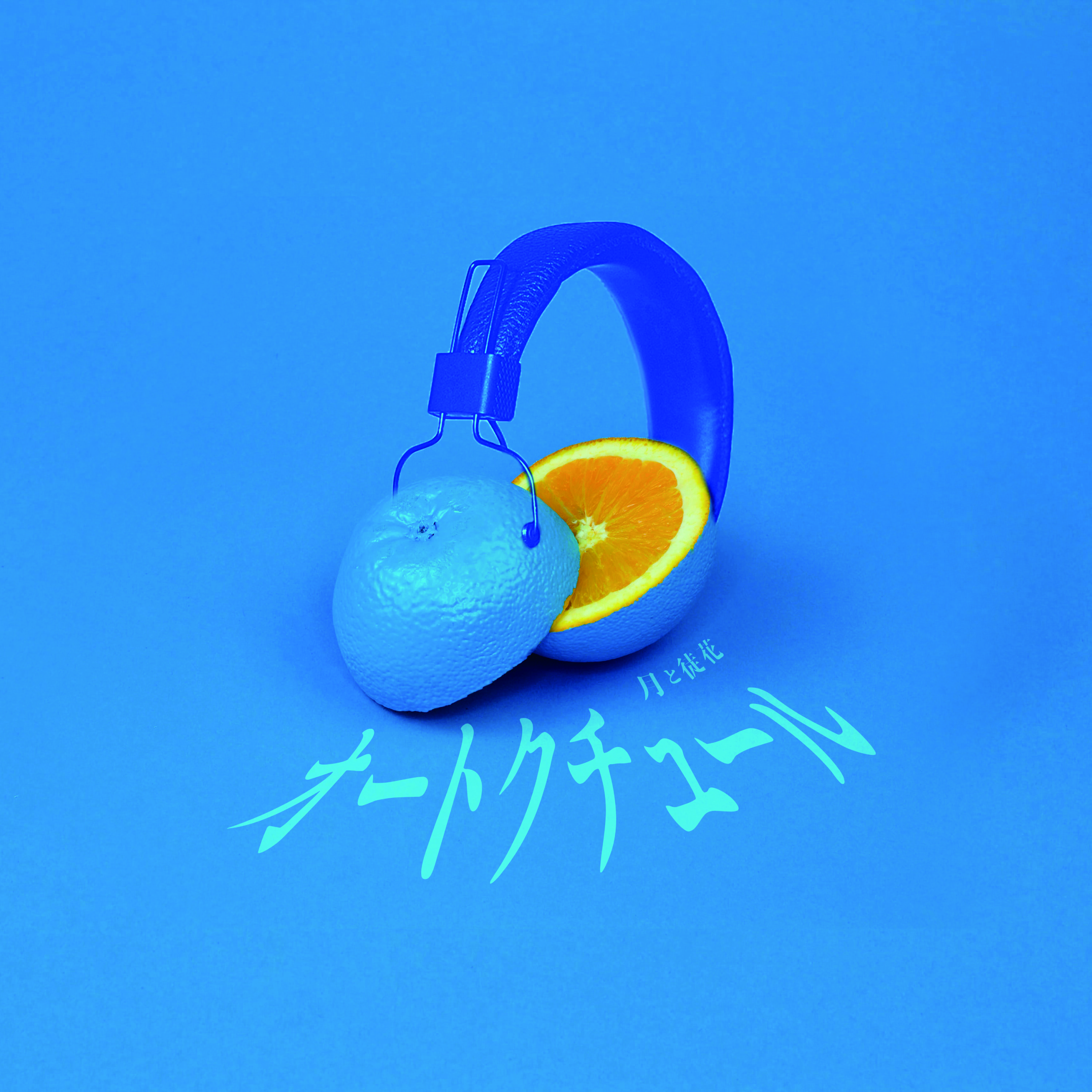 Eggs公式 (Eggs_music) / Twitter