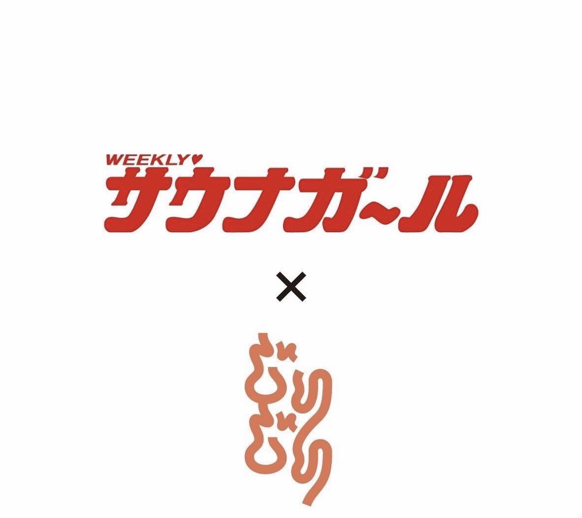 ♨️来店イベント♨️

JIRIJIRI×天木じゅん
めちゃかっこいい作品ができちゃった
コラボTシャツ購入すると
当日に私と2ショット写真撮れます📷

大人気カメラマン 高橋優也さん
完全撮り下ろし写真展も開催！

🖤来店イベント
🗓5月4日(木)15:00-17:00
🗺ラフォーレ原宿2階コンテナ内
詳細インスタへ♨️ https://t.co/TLAEFfFfW3