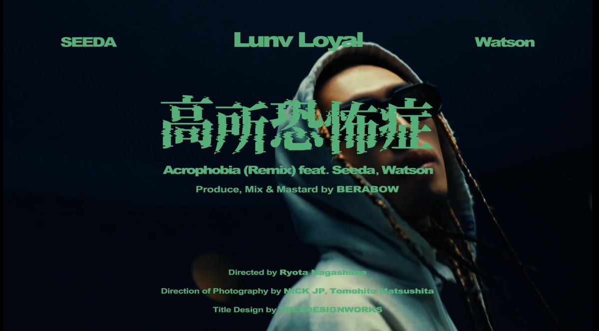 Lunv_Loyal's tweet photo. HAPPY 420💚💚💚

"高所恐怖症(Remix) ft. SEEDA &amp; Watson" video out now🌊🌊🌊

produced by @ratsu_berabow 
video by @RyotaNagashima 

https://t.co/iTHuVKnrNM https://t.co/NJn6JSzTX7
