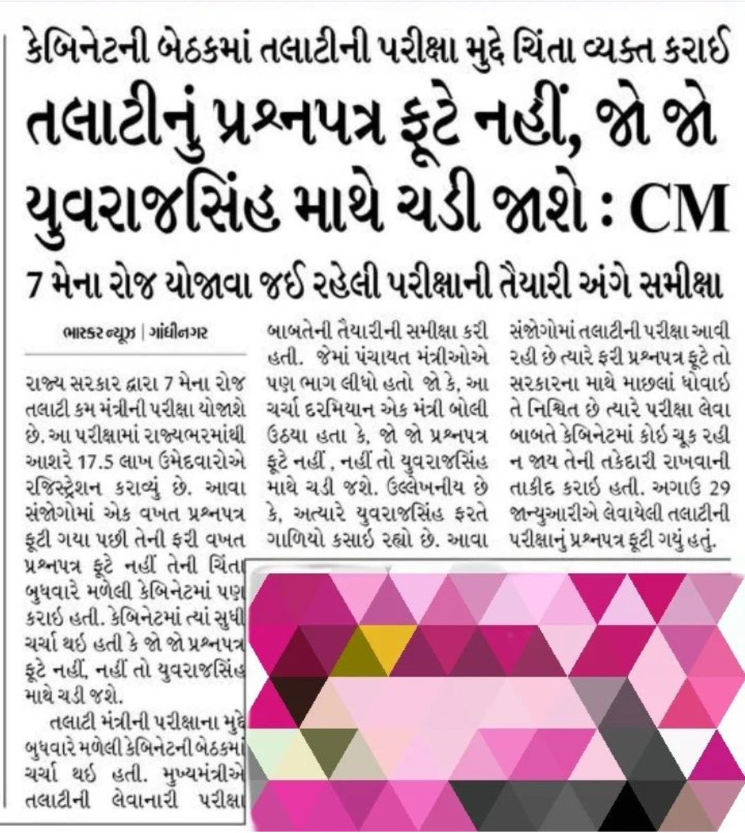 ArajunSodha's tweet photo. સુખ માં સાંભરે સુંદરી અને દુઃખ માં ને બાપ 
પણ રાજપૂત તો તે દી સાંભરે જેદી રણ માં પડે રાત 🦁
 cm સાહેબ પણ જાણી ગયા છે સાચું કોન અને જૂઠું કોન @Vrajsinh_Rajput @YAJadeja @VtvGujarati #I_Support_Yuvrajsinh https://t.co/1XcZWRO4I4